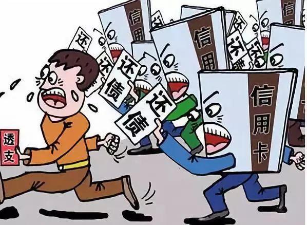信用卡负债多少不能申请房贷，信用卡负债率高影响车贷吗?负债多少，不能再申请房贷了?  第3张