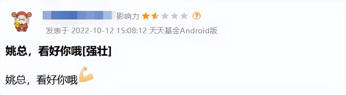 (大盘基金)对比三五年大盘和基金表现，我选择跟他理财  第4张