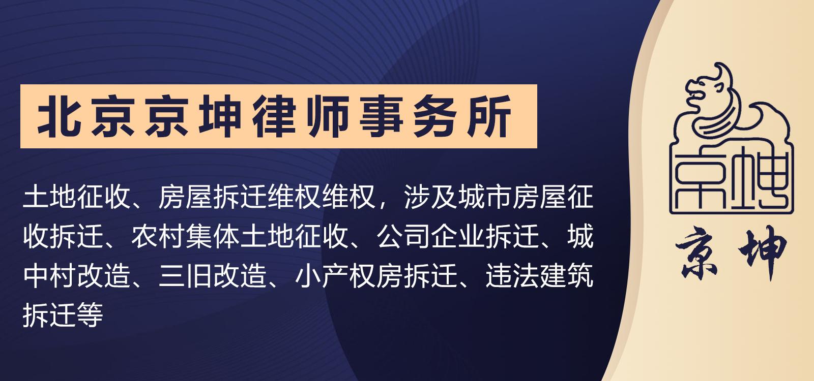 (小产权房怎么贷款)小产权房如何贷款,贷款有什么要求吗? 第2张 (小产权房怎么贷款)小产权房如何贷款,贷款有什么要求吗? 第2张