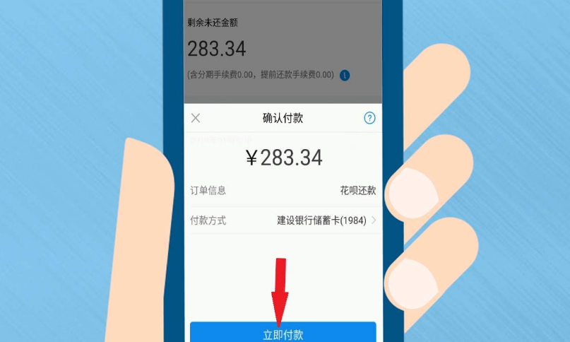 花呗规则确定了,触碰这3点就是封停,芝麻信用分再高也没用(花呗使用规则) 第2张 花呗规则确定了,触碰这3点就是封停,芝麻信用分再高也没用(花呗使用规则) 第2张