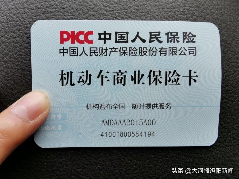 (人保电话)因为一个投诉电话,维修方案说变就变?车主:人保财险的定损自由度真大 第3张 (人保电话)因为一个投诉电话,维修方案说变就变?车主:人保财险的定损自由度真大 第3张