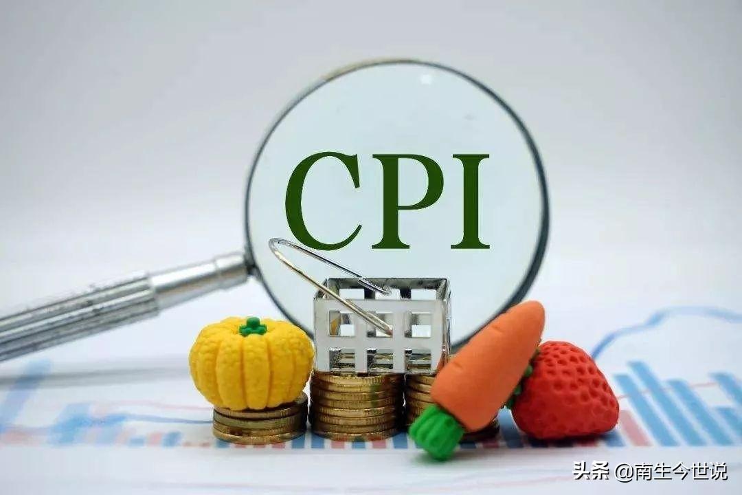 (GDP平减指数)介绍GDP时,经常使用“剔除物价变动因素”,这指的是CPI吗? 第4张 (GDP平减指数)介绍GDP时,经常使用“剔除物价变动因素”,这指的是CPI吗? 第4张