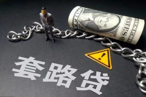(极速钱包怎么样)“极速钱包”被查,首要分子被判18年,涉案金额达35亿元 第8张 (极速钱包怎么样)“极速钱包”被查,首要分子被判18年,涉案金额达35亿元 第8张