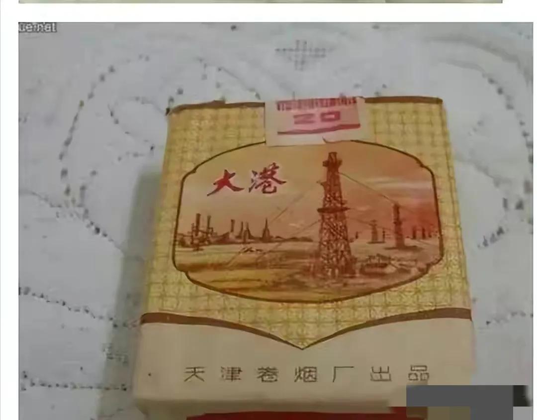 (荷花烟多少钱一包)绝版老牌香烟,见过一半的人不多,抽过的都是爷爷辈儿 第50张 (荷花烟多少钱一包)绝版老牌香烟,见过一半的人不多,抽过的都是爷爷辈儿 第50张