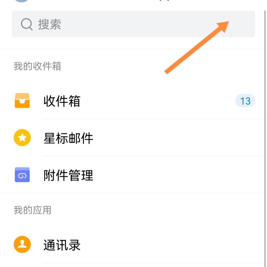 怎么注册google账号,手把手零基础教你如何注册Google账号 第2张 怎么注册google账号,手把手零基础教你如何注册Google账号 第2张
