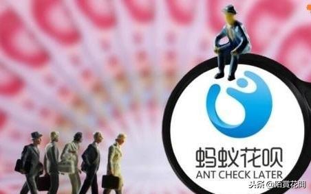 (借呗提前还款是大忌)为什么花呗提前还款是大忌?  第1张
