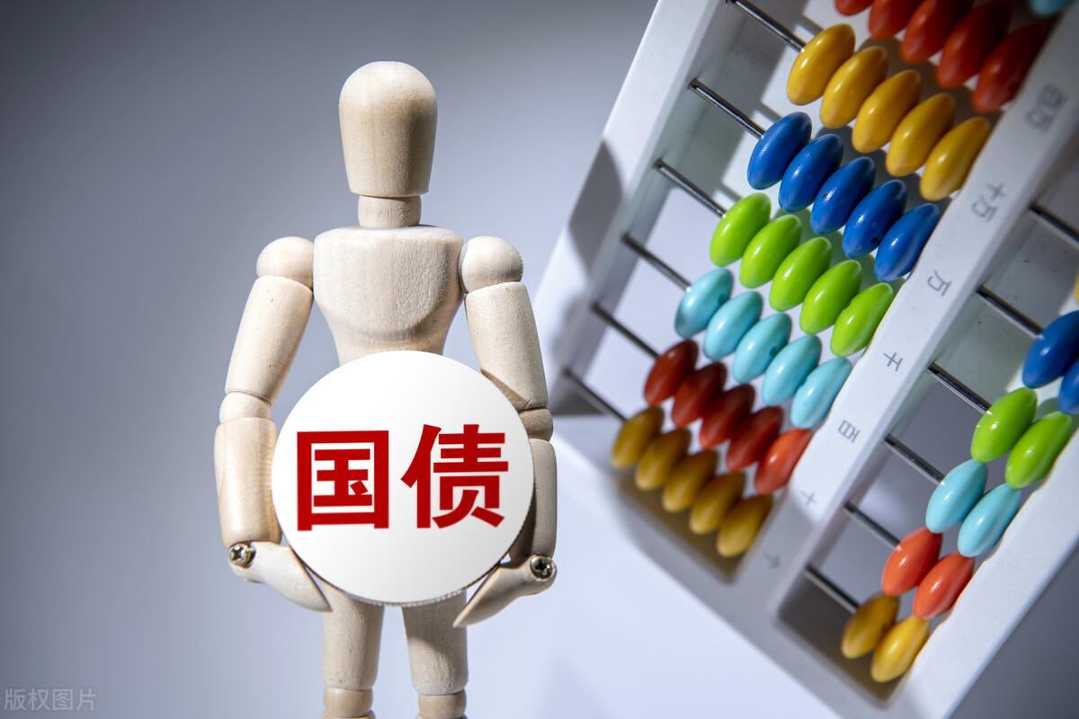 (国债在哪里买)储蓄国债太难买怎么办?做好几步，可让买到的概率大增  第3张