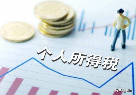 (6000工资扣多少税)工资6000交多少个人所得税 第3张 (6000工资扣多少税)工资6000交多少个人所得税 第3张