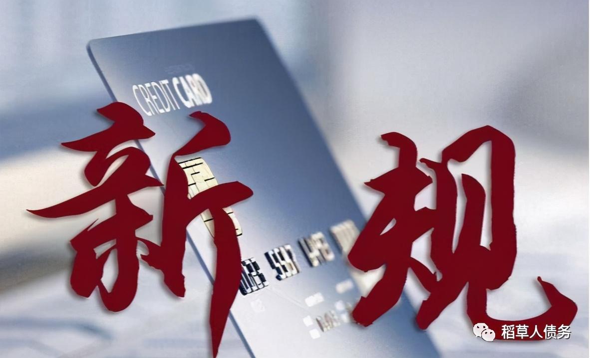 「信用卡逾期90天以上怎么处理」2021年信用卡逾期的后果,和正确的处理方法 第1张 「信用卡逾期90天以上怎么处理」2021年信用卡逾期的后果,和正确的处理方法 第1张
