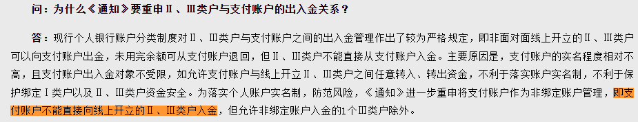 (支付宝怎么提现)都说支付宝不能提现了?根本没有这么离谱 第8张 (支付宝怎么提现)都说支付宝不能提现了?根本没有这么离谱 第8张