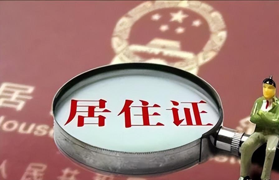 (珠海户口入户条件)珠海入户条件最新政策:为什么要落户珠海?珠海户口有什么优势?  第7张