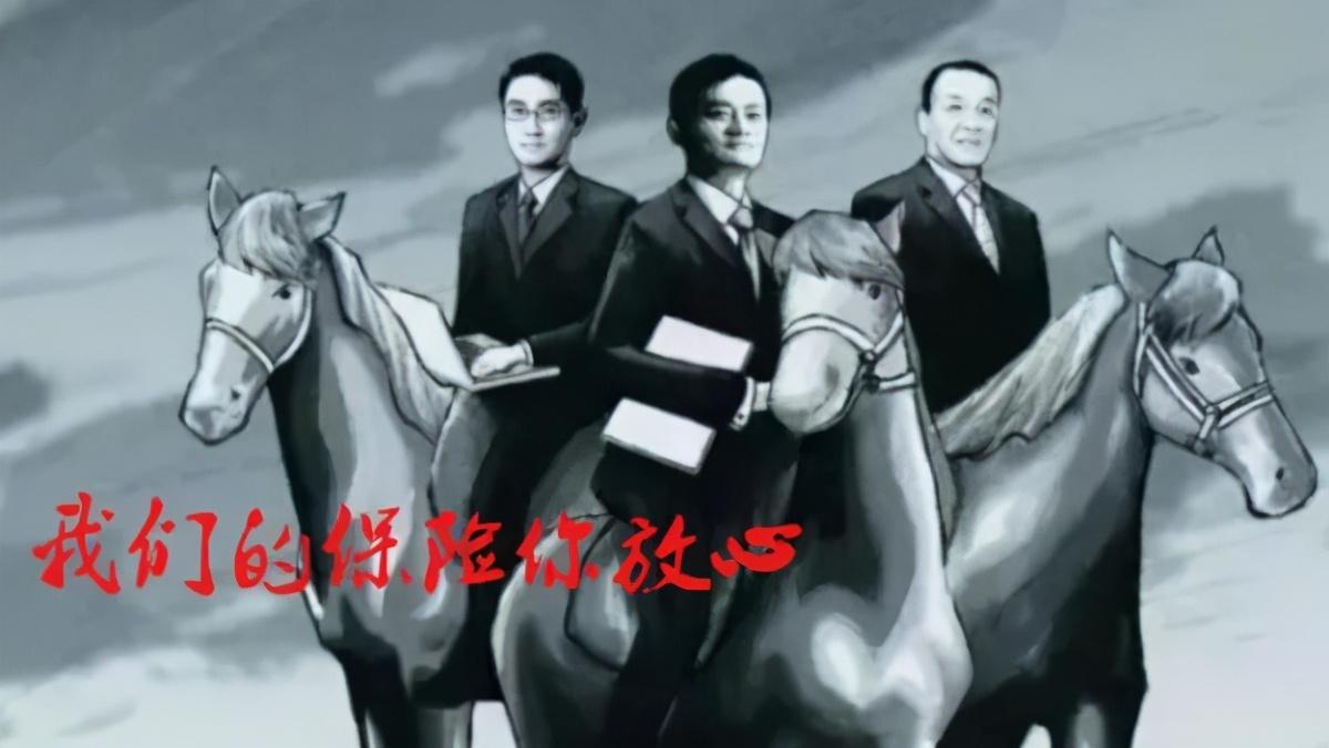 (网上买众安保险可靠吗)互联网上买的保险靠谱吗 要不要选大公司保险  第1张