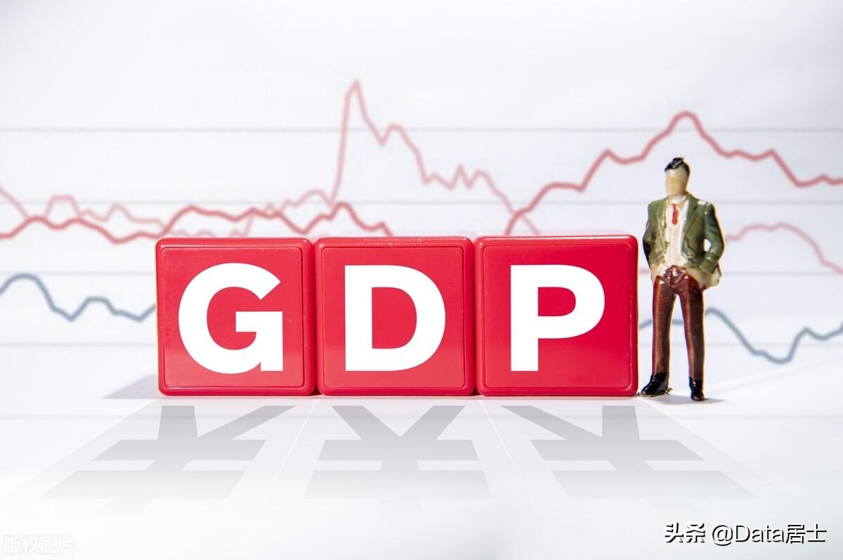 (城市gdp吧)2021年度全国城市GDP前30强榜单，宁波最出彩!后半段排位大洗牌  第5张