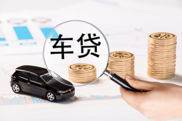 车贷款可以逾期多少天,汽车贷款逾期多久收车,车收回后原来这样处置 第2张 车贷款可以逾期多少天,汽车贷款逾期多久收车,车收回后原来这样处置 第2张