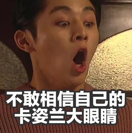 成都房贷计算，成都贷款买房怎么计算自己的实付金额  第2张