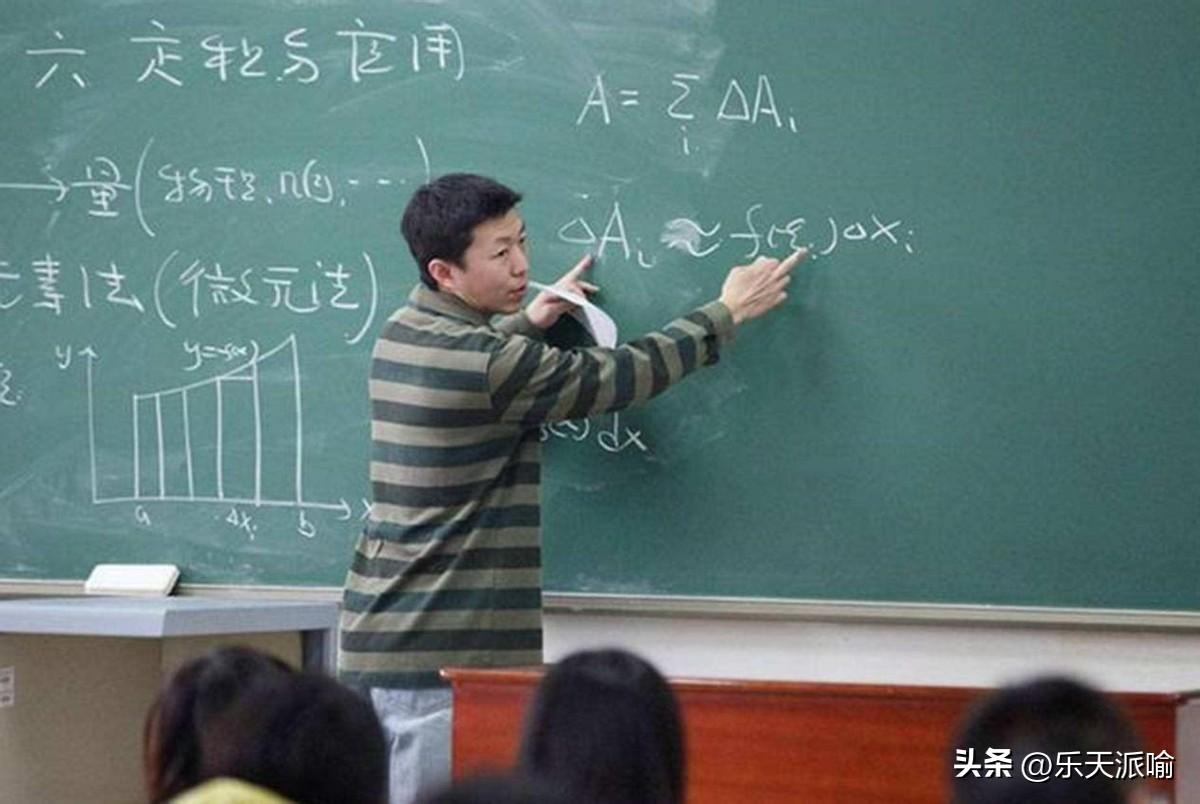 (大学老师工资一般多少)大学教师收入能有多少?看看高校副教授的工资条，和理想差距大  第1张