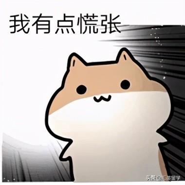 (英国签证中心)英国留学:不要慌!详细指导签证中心递签流程  第1张