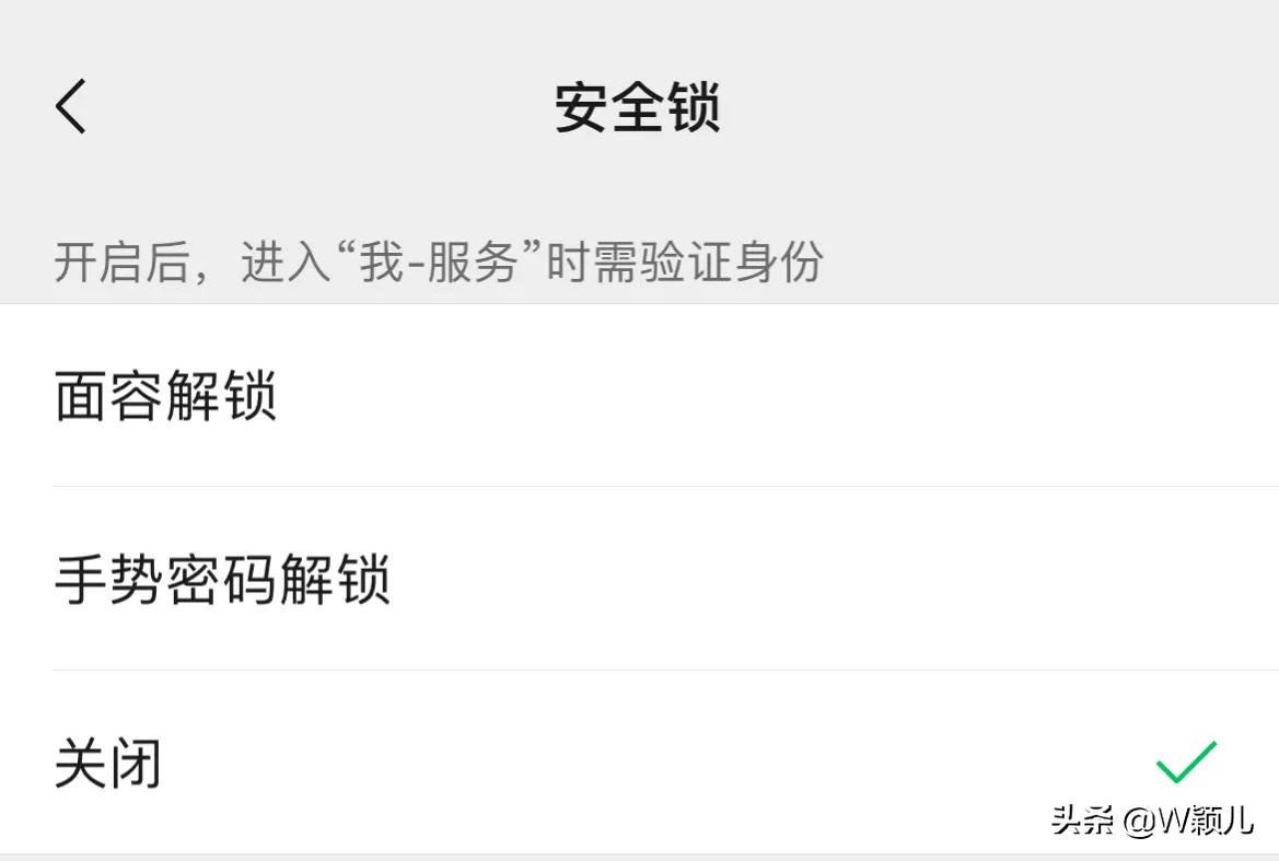(如何把银行卡里的钱转到微信里)如何把银行卡的钱转到微信里?操作简单,老年朋友也可以一学就会 第8张 (如何把银行卡里的钱转到微信里)如何把银行卡的钱转到微信里?操作简单,老年朋友也可以一学就会 第8张