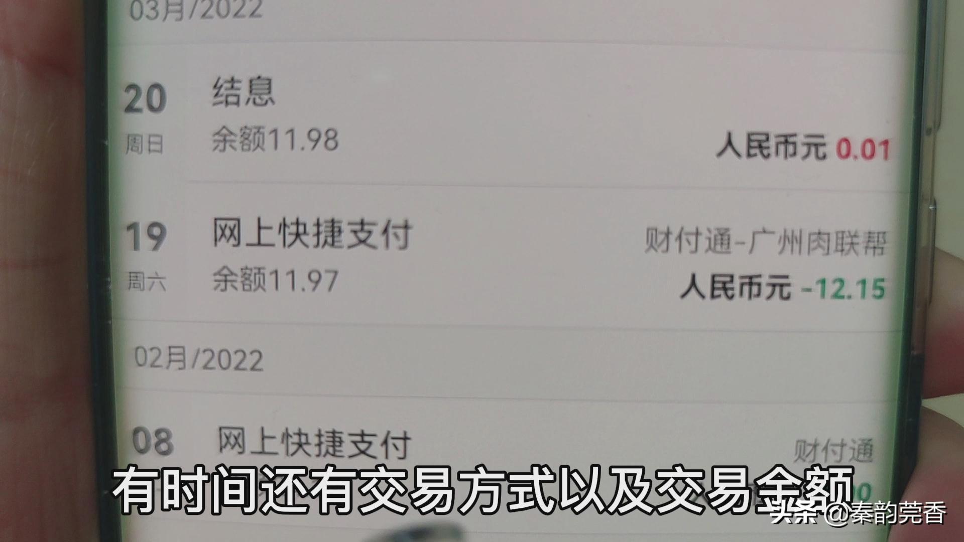 (怎么开通银行卡短信通知)银行卡短信通知要不要开通?学会这一招,就能享受免费存取款通知 第14张 (怎么开通银行卡短信通知)银行卡短信通知要不要开通?学会这一招,就能享受免费存取款通知 第14张