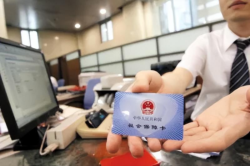 (社保里有几种保险)社保分几种保险?社保有什么好处?社保一般账户与临时账户的区别 第6张 (社保里有几种保险)社保分几种保险?社保有什么好处?社保一般账户与临时账户的区别 第6张