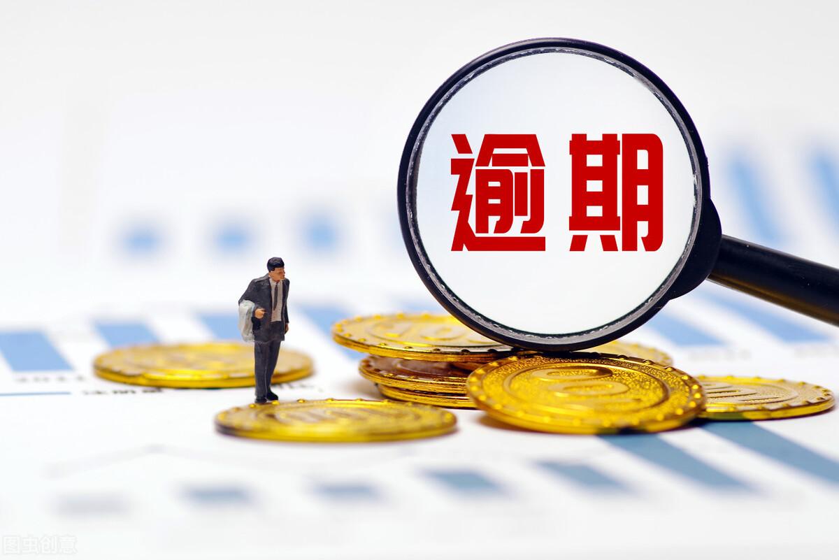 (网贷逾期了怎么办)网贷逾期了钥匙还不上怎么办?不要慌，正确处理方法在这  第1张