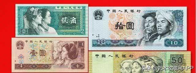(数字货币有哪些)央行数字货币发行后,哪些纸币价值会涨? 第7张 (数字货币有哪些)央行数字货币发行后,哪些纸币价值会涨? 第7张