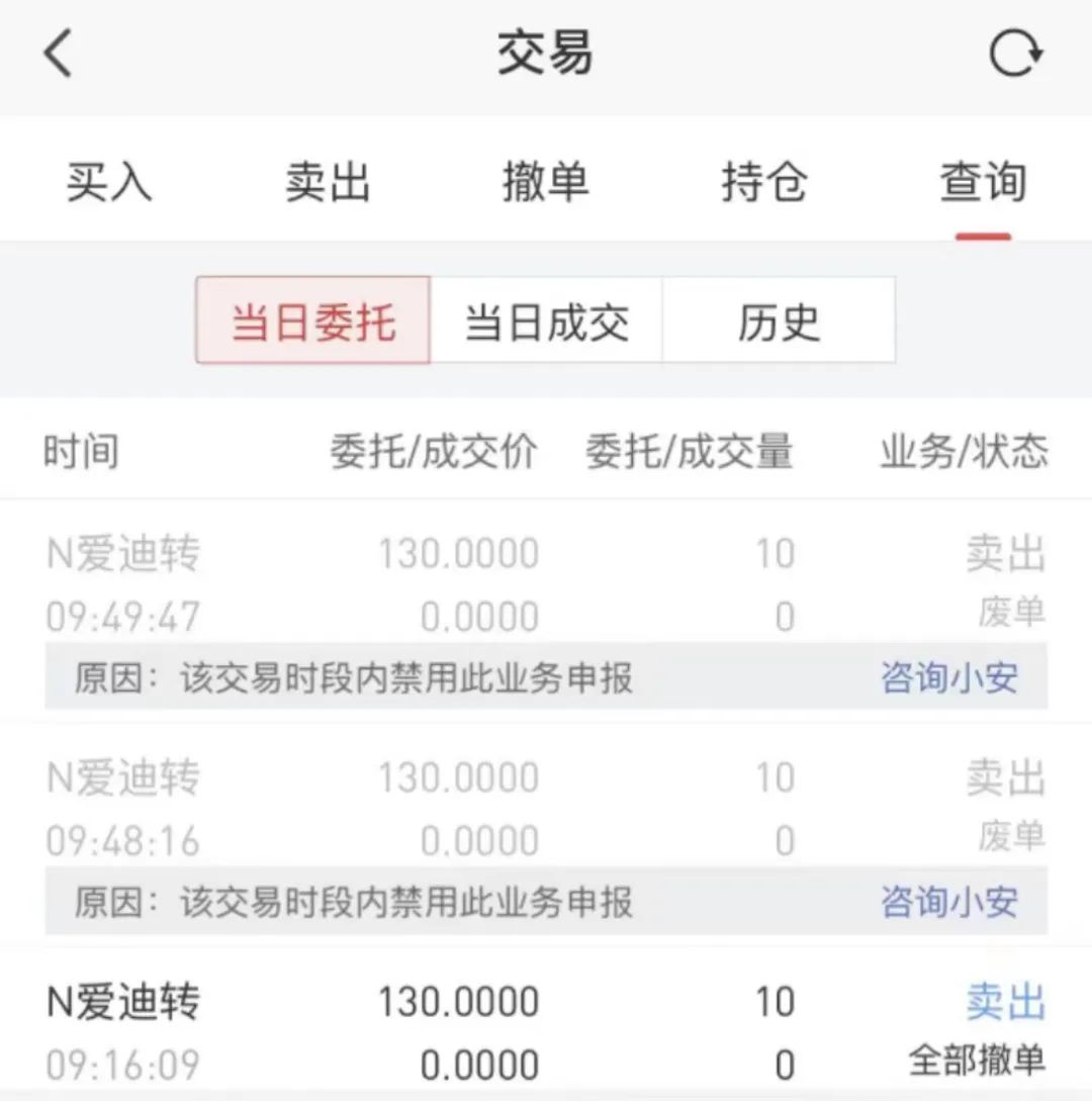 (申购新债)又来3只新债申购!这样干，多赚6%  第2张