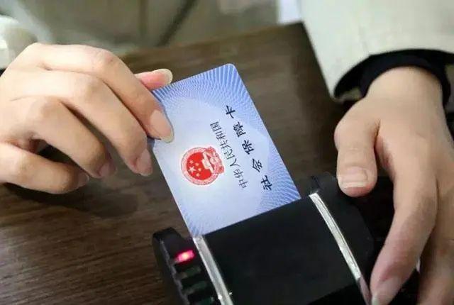 (个体工商户如何交社保)个体工商户怎么交社保  第2张