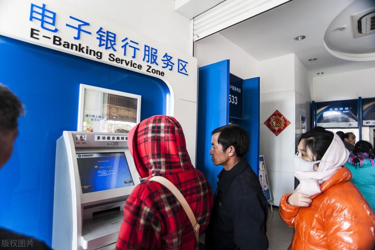 (跨行存款要手续费吗)着急用现金,要跨行取款,手续费多少?银行:2022年别再浪费钱了 第1张 (跨行存款要手续费吗)着急用现金,要跨行取款,手续费多少?银行:2022年别再浪费钱了 第1张