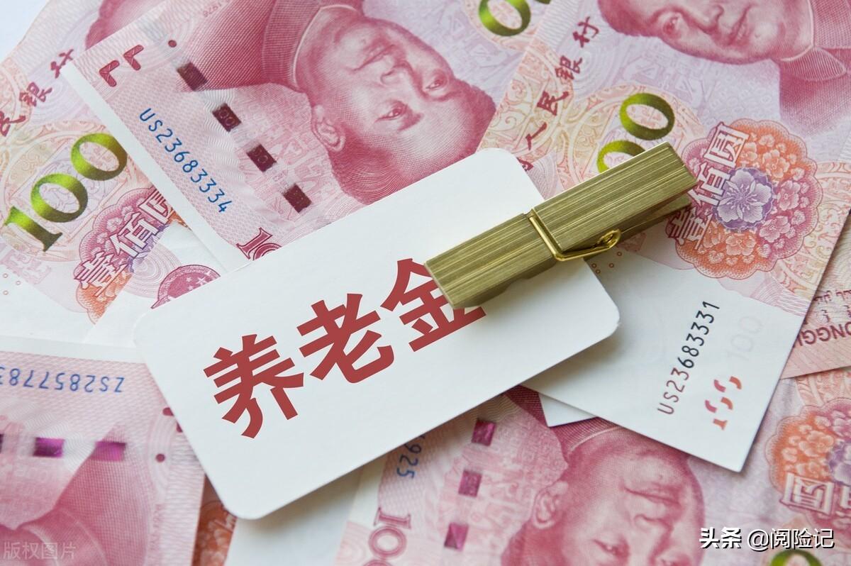 (商业养老保险怎么买最划算)50岁商业养老保险怎么买最划算?算一下缴费金额和领取待遇 第2张 (商业养老保险怎么买最划算)50岁商业养老保险怎么买最划算?算一下缴费金额和领取待遇 第2张