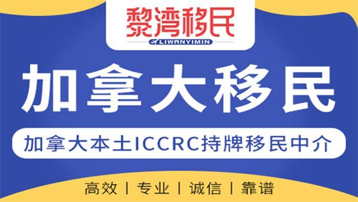 (去英国移民条件)移民英国的条件和费用标准有哪些，新政策2022详解  第2张