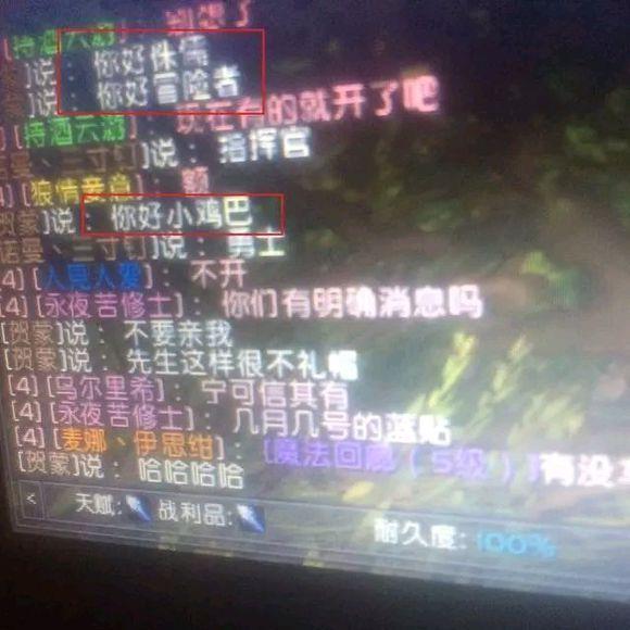 (rp是什么意思)什么是RP服，优势何在?《魔兽世界》国服怀旧RP服内容解析  第6张