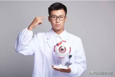 (医生一个月工资多少钱)医院最好的科室,收入高,医患纠纷少,全国眼科医生工资收入汇总 第1张 (医生一个月工资多少钱)医院最好的科室,收入高,医患纠纷少,全国眼科医生工资收入汇总 第1张