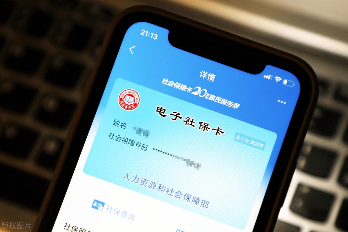 (养老保险查询)怎么查询自己在外地交了多久的养老保险?  第1张