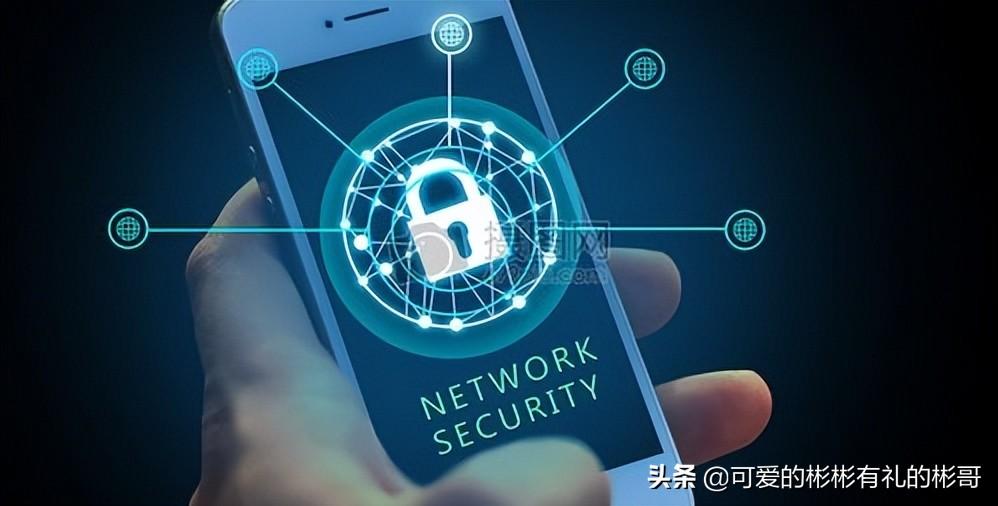 (信息与计算科学专业就业方向)信息安全，热门计算机专业，学习什么，推荐院校和就业方向有哪些  第7张