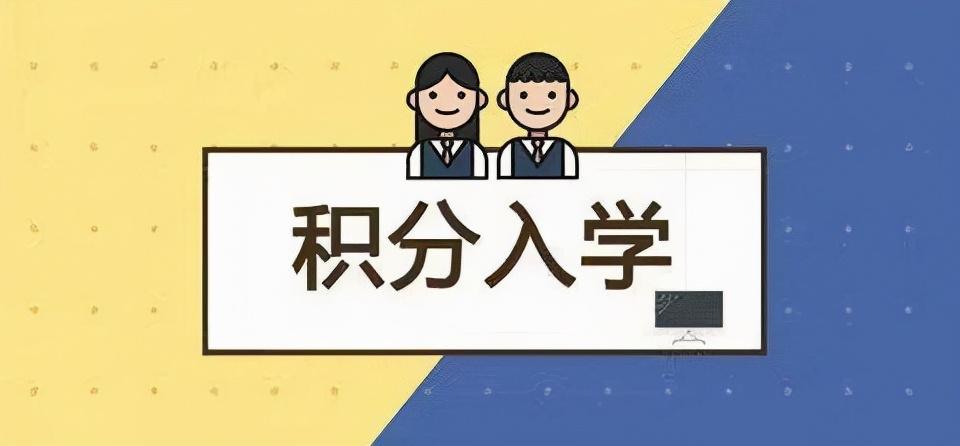 (中山入户条件最新政策)2021年中山入户最新快速入户政策无房无学历也可入户  第2张
