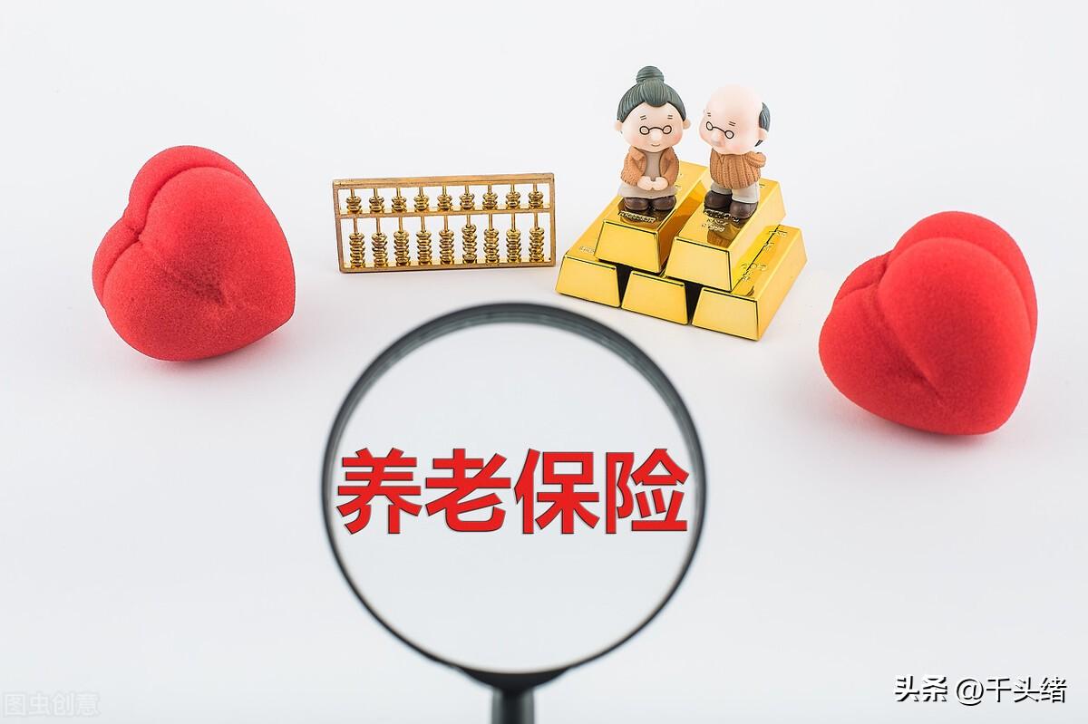 (个人缴纳社保和公司缴纳社保的区别)社保由公司缴纳和个人缴纳有什么不同?退休待遇有差别吗? 第2张 (个人缴纳社保和公司缴纳社保的区别)社保由公司缴纳和个人缴纳有什么不同?退休待遇有差别吗? 第2张