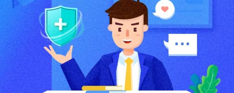 (办理社保转移)社保转移,具体办理流程 第1张 (办理社保转移)社保转移,具体办理流程 第1张