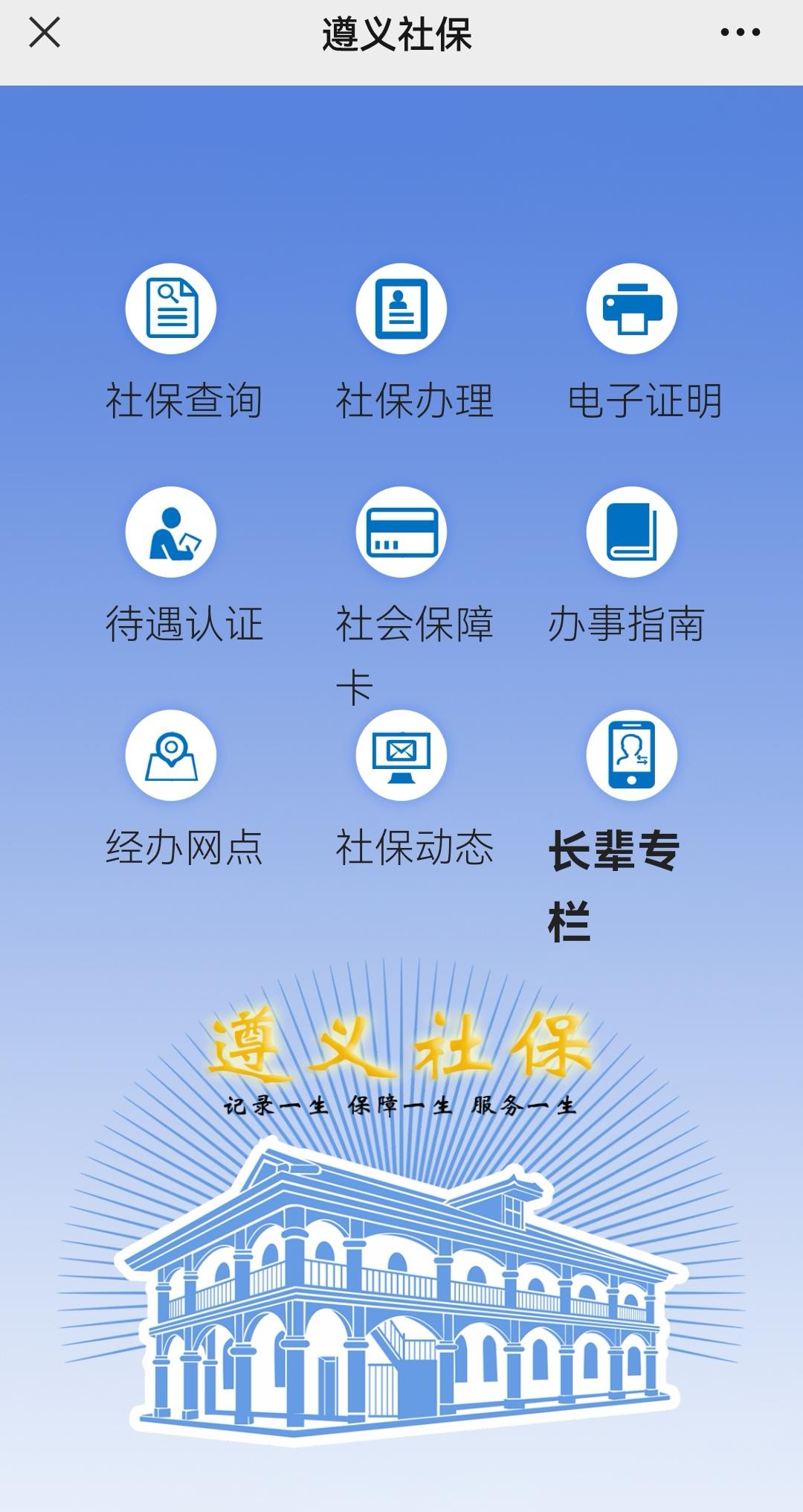 (单位社保编号怎么查询)社保缴多年还不知道怎么查?这4种查询方式，简单易操作  第2张