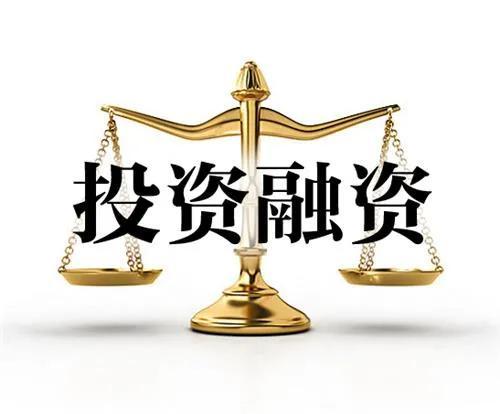 (好项目找投资)好项目怎么才能找到风险投资人? 第1张 (好项目找投资)好项目怎么才能找到风险投资人? 第1张