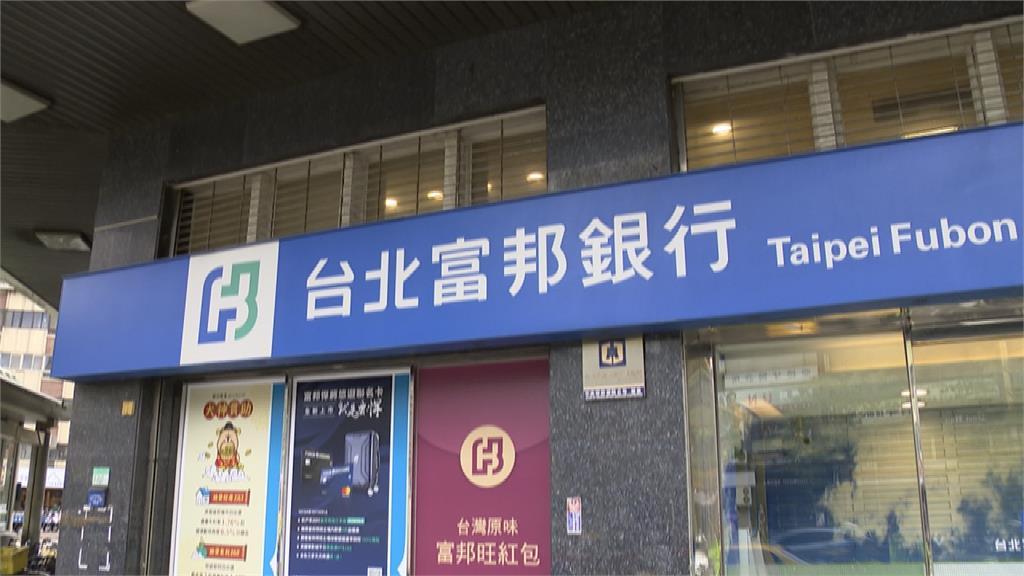 (台湾有什么银行)台湾有哪些银行值得考察? 第2张 (台湾有什么银行)台湾有哪些银行值得考察? 第2张
