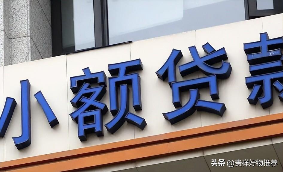 提前还贷款哪种方式划算,提前还贷款选择等额本金还是等额本息?提前还贷哪种贷款方式划算? 第3张 提前还贷款哪种方式划算,提前还贷款选择等额本金还是等额本息?提前还贷哪种贷款方式划算? 第3张