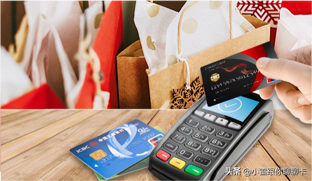 信用卡怎么刷，刷信用卡的手续费是怎么扣的?看完就清楚了  第1张