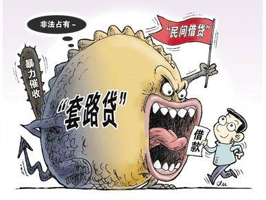 (高利贷利率)利率多少算高利贷?超过的部分不用还?民法典告诉你答案 第1张 (高利贷利率)利率多少算高利贷?超过的部分不用还?民法典告诉你答案 第1张