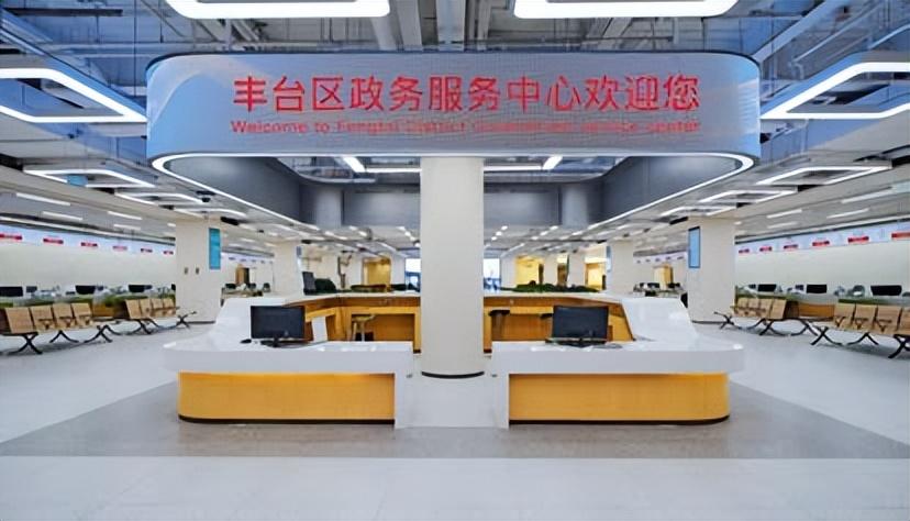 (大红门街道社保所)北京城市更新“优秀案例”系列报道 |⑯丰台区福成大厦(丰台政务中心新址)装修改造项目 第5张 (大红门街道社保所)北京城市更新“优秀案例”系列报道 |⑯丰台区福成大厦(丰台政务中心新址)装修改造项目 第5张