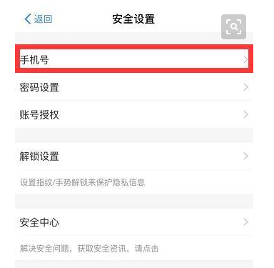 (银行卡绑定的手机号注销了怎么办)手机号注销了，银行卡忘解绑了，怎么办?  第3张