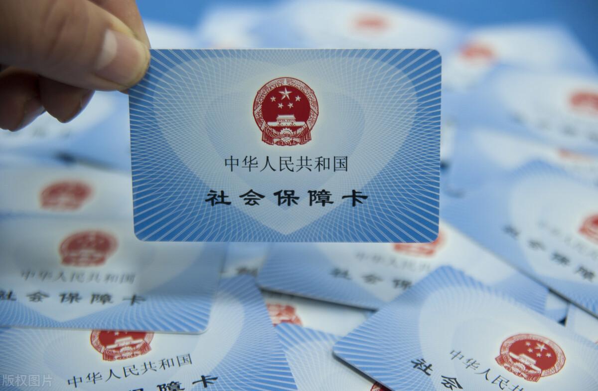 (社保查询余额)社保卡里余额有多少?你知道怎么查询吗?4大类10个途径  第1张