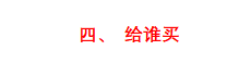 (买保险)一击必杀!五分钟教你学会买保险 第21张 (买保险)一击必杀!五分钟教你学会买保险 第21张