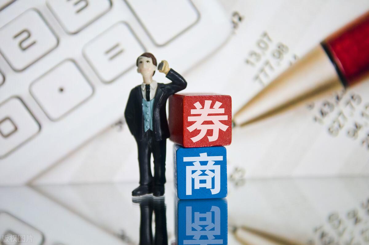 (基金怎么开户)买基金怎么开户?省到就是赚到  第1张 (基金怎么开户)买基金怎么开户?省到就是赚到  第1张