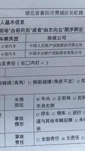 (车险保险公司)车险哪个保险公司好? 第1张 (车险保险公司)车险哪个保险公司好? 第1张